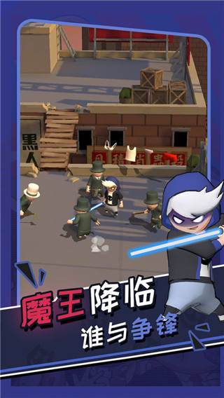 功夫奇遇記