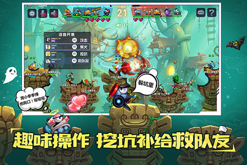 坦克大作戰(zhàn)游戲