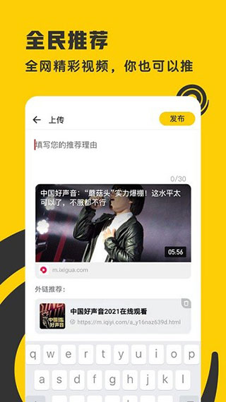 360影視大全APP