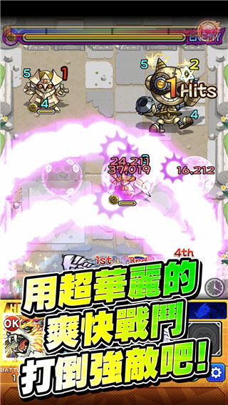 怪物彈珠游戲