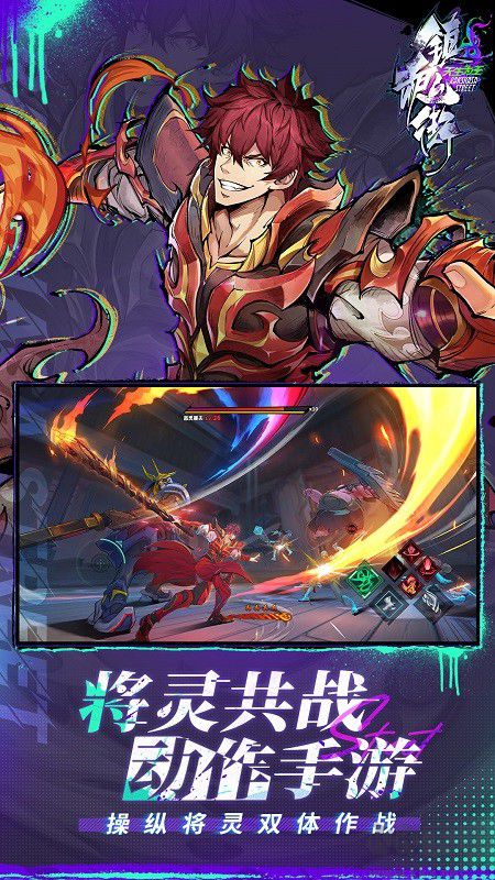 鎮(zhèn)魂街天生為王破解版無限金幣無限鉆石