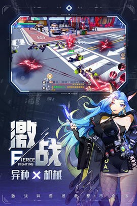 異能都市破解版無(wú)限充值無(wú)限鉆石