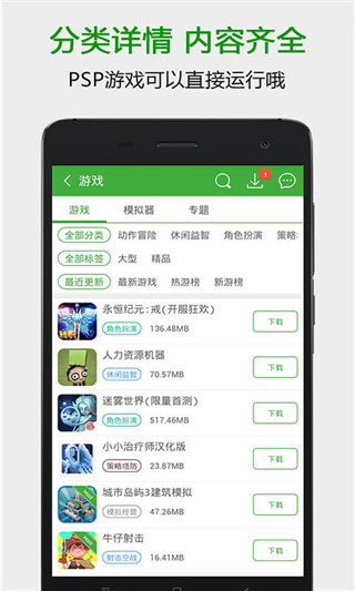 葫蘆俠3樓手機(jī)版