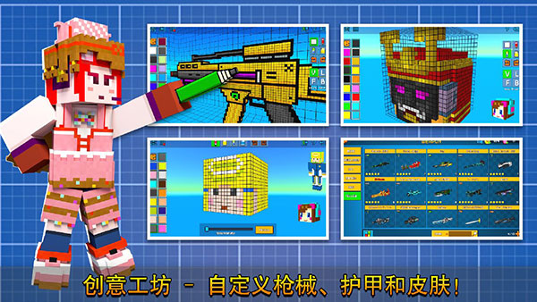 像素射擊最新版