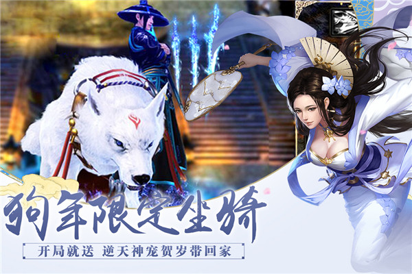 百戰(zhàn)天下手游