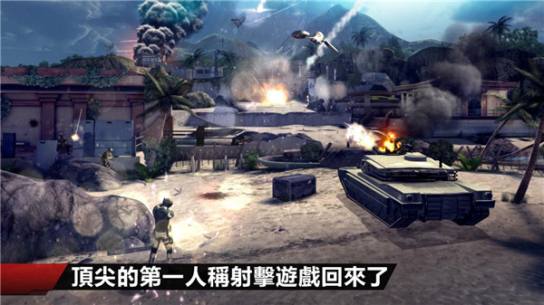 現(xiàn)代戰(zhàn)爭(zhēng)4決戰(zhàn)時(shí)刻