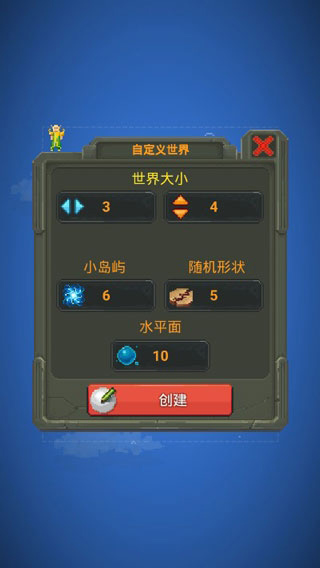 世界盒子模擬器內(nèi)置MOD