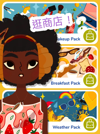 托卡美發(fā)沙龍4化妝解鎖版