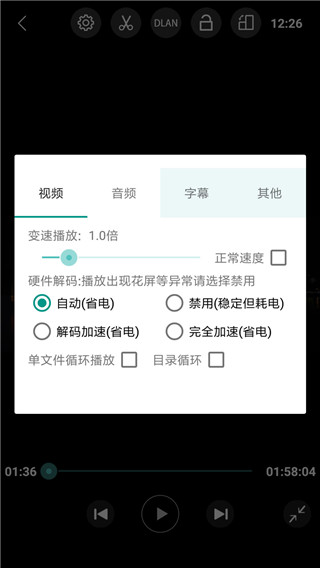 完美視頻播放器APP