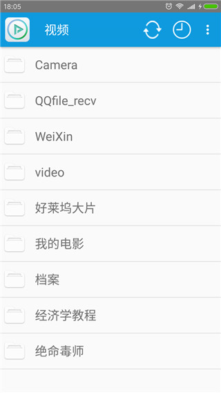 完美視頻播放器APP