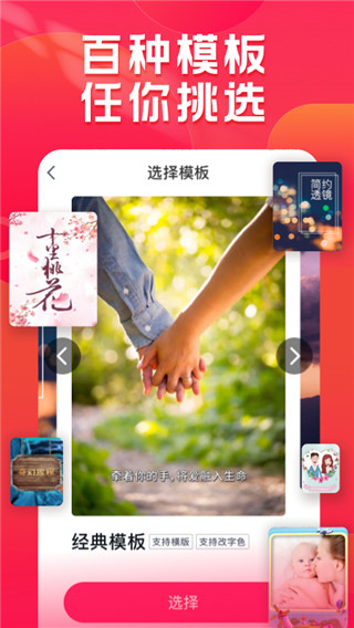 小年糕音樂相冊(cè)制作