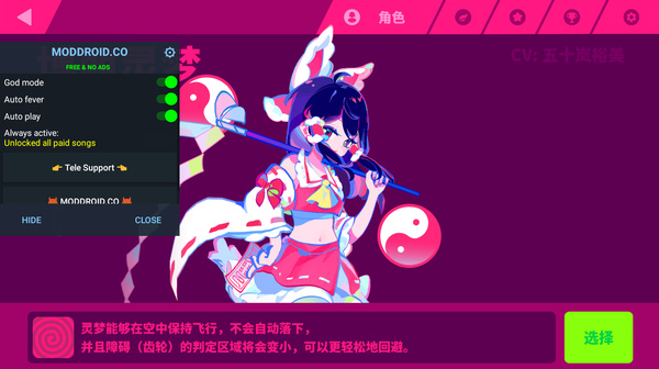 喵斯快跑免費(fèi)下載手機(jī)版