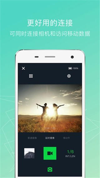 小蟻運(yùn)動(dòng)相機(jī)APP