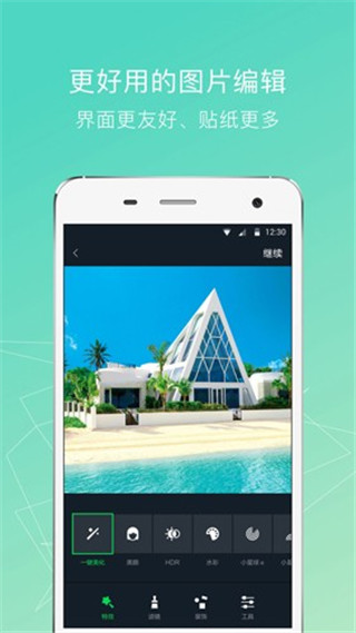 小蟻運(yùn)動(dòng)相機(jī)APP