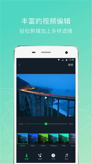 小蟻運(yùn)動(dòng)相機(jī)APP