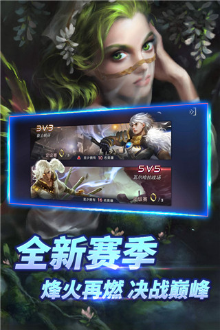 自由之戰(zhàn)九游版