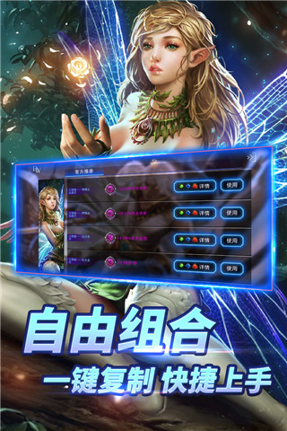 自由之戰(zhàn)九游版