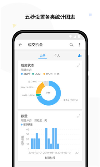 明道云平臺(tái)