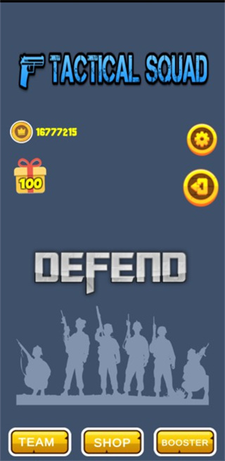 戰(zhàn)術(shù)小隊(duì)中文版