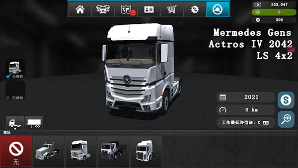 歐洲大卡車模擬器2