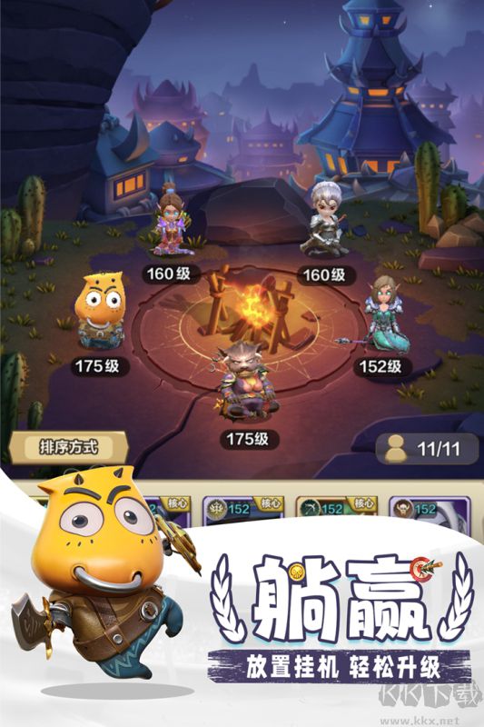 我叫MT:歸來(lái)官方版