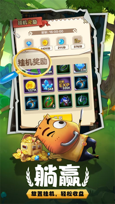 我叫MT:歸來(lái)官方版