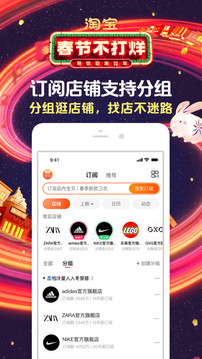 手機(jī)淘寶(網(wǎng)上購物)