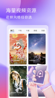 酷音鈴聲免費版