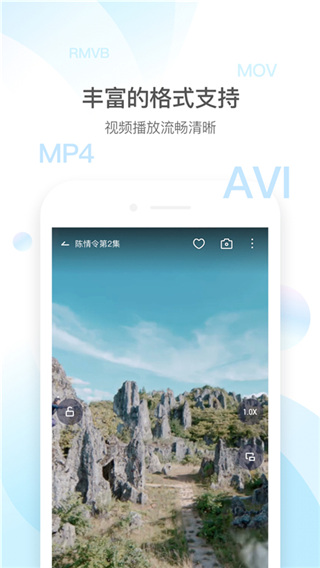 qq影音播放器手機(jī)版下載安裝最新版
