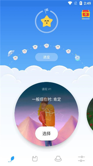 Simpler英語(yǔ)APP