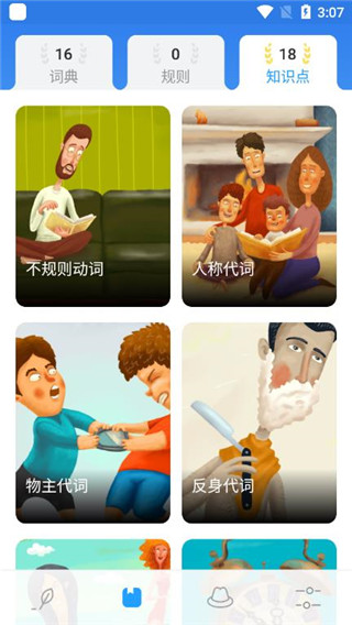 Simpler英語(yǔ)APP