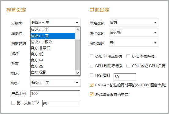 絕地求生輔助工具下載