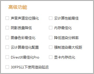 絕地求生輔助工具下載