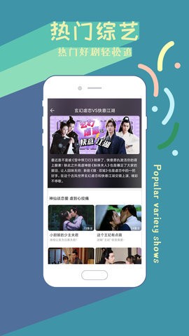 竹子視頻(免費(fèi)影視)