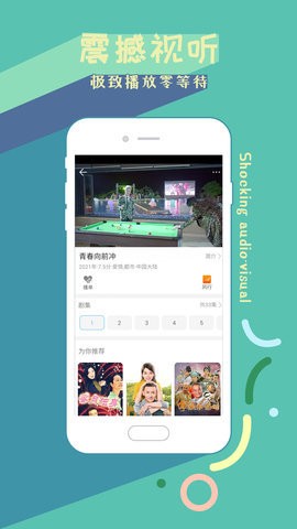 竹子視頻(免費(fèi)影視)