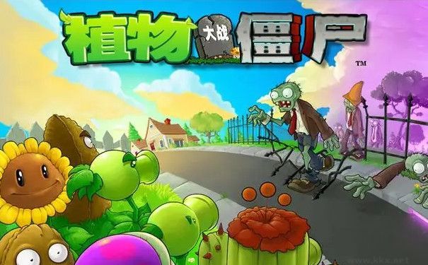 植物大戰(zhàn)僵尸95版電腦版