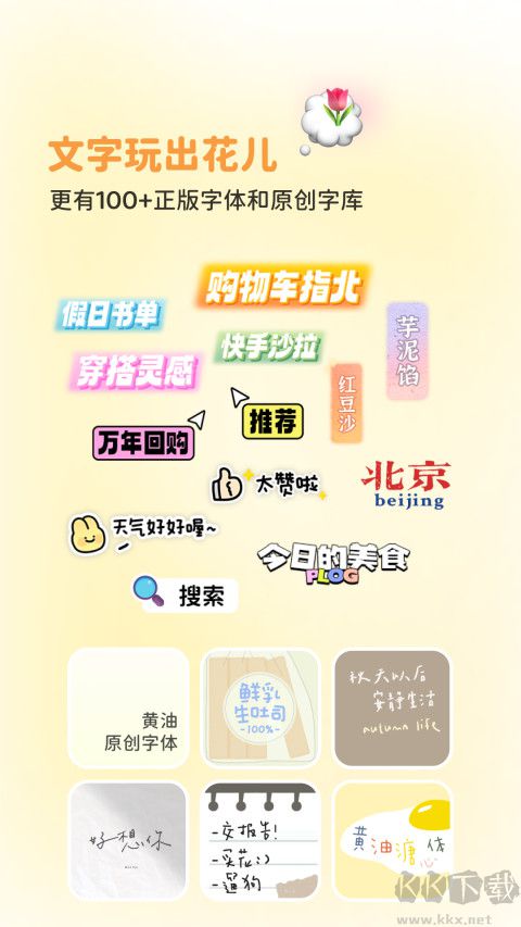 黃油相機(jī)