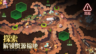 小小蟻國內(nèi)購破解版
