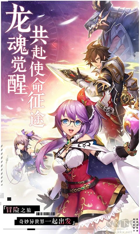 戰(zhàn)斗吧龍魂內(nèi)購(gòu)破解版
