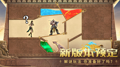 謎題大陸手游