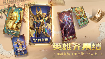 謎題大陸手游