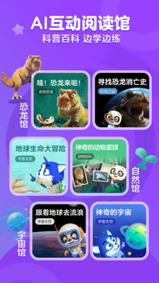 KaDa閱讀(KaDa故事)