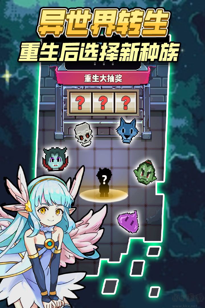 龍與勇士[官方版]
