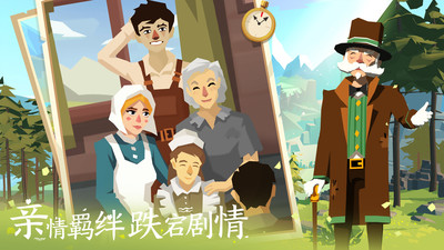 邊境之旅(附攻略)