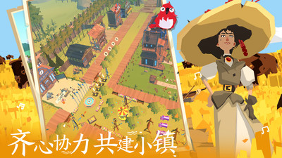 邊境之旅(附攻略)
