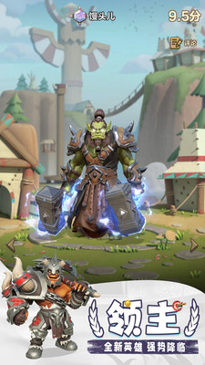 我叫MT:歸來手游