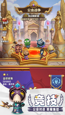 我叫MT:歸來手游