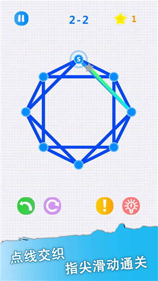 一筆畫(huà)