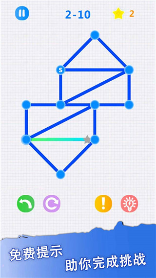 一筆畫(huà)