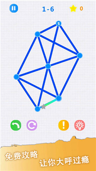一筆畫(huà)